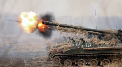 Aposta na artilharia: as Forças Armadas de RF gastam pelo menos 20 mil projéteis de grande calibre diariamente