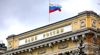 Bank Centralny szykuje plan wycofania Rosjan emerytur