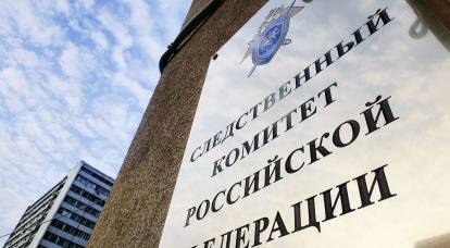 俄罗斯联邦调查委员会宣布了另外两名涉嫌“ Arashukovs案”的嫌疑人