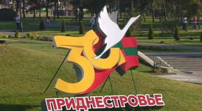 Ukraine is on the verge of introducing a transport blockade of Transnistria