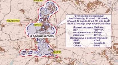 乌克兰军队离开北顿涅茨克，试图避免包围