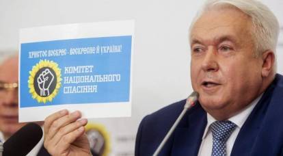 Cựu phó của Rada: Chính sách của Ukraine trong Liên minh châu Âu hóa ra là một thất bại