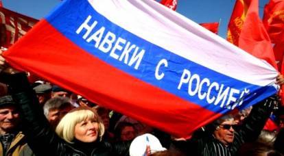 Political provocation is being prepared in Crimea