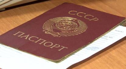 En las elecciones a la Duma del Estado, se podrá votar con el pasaporte de la URSS.