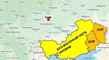 Accession of part of Ukraine to Russia may take place in the near future