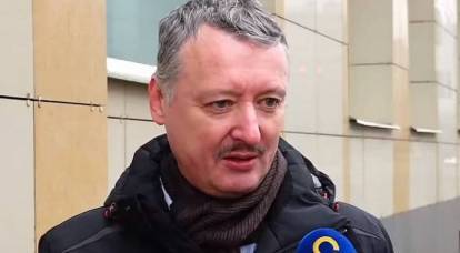 Hubo informes en la red de que Igor Strelkov fue como voluntario a la zona NWO