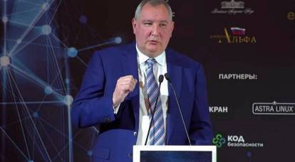Rogozin announced the study of UFOs