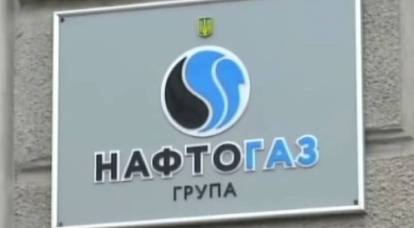 Украинский «Нафтогаз» отказался мириться с российским «Газпромом»
