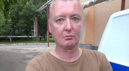 It is reported that Igor Strelkov was detained while trying to cross the Ukrainian border