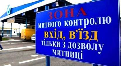 Ukrayna, Rusya'dan araba, vagon ve çimento ithalatını yasakladı