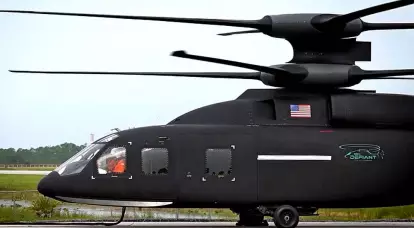 Americans accelerate their "helicopter of the future"