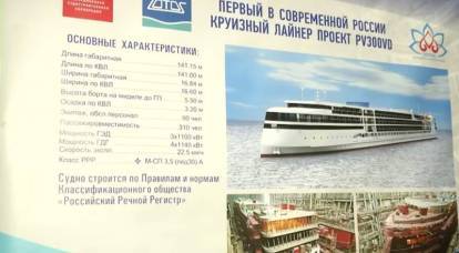 O primeiro navio de cruzeiro russo "Pedro, o Grande" foi lançado