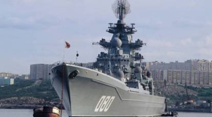 O navio mais perigoso da frota russa é nomeado