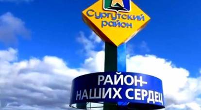 Por conselho aos residentes "para aumentar o quinto ponto", um funcionário do Khanty-Mansi Autonomous Okrug foi privado do prêmio