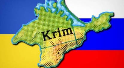 Украина готова сдать Крым России за 5 миллиардов долларов?