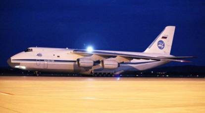 Uma transferência maciça de carga desconhecida da Federação Russa está sendo realizada para a Síria