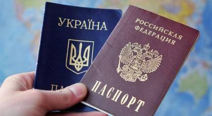 Kiew ist bereit, den Erhalt der ukrainischen Staatsbürgerschaft für Einwohner der Russischen Föderation zu vereinfachen