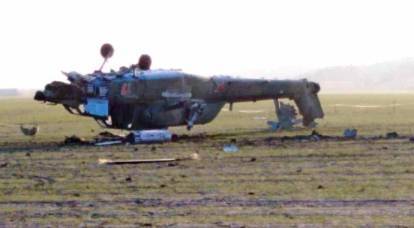 Publicou uma foto do helicóptero Mi-28 caiu no Kuban