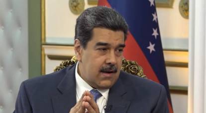 Президент Венесуэлы объявил о частичной мобилизации и аннексии провинции Гайана-Эссекибо