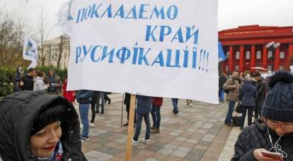 Kiev is sure that Ukrainians speak Russian better than Russians