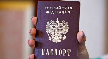 Kiev is preparing a response to the “passports of Putin” to Donbass and Russia