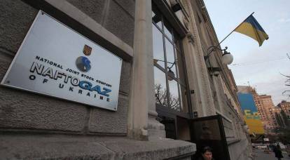 Украинский «Нафтогаз» заявил о готовности к переговорам с «Газпромом»
