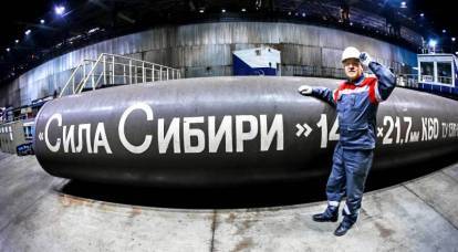 Отказ от российского газа: Китай готовит энергетическую революцию