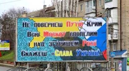 «Не вернёшь Крым – спалим Москву»: Херсон украсили антироссийскими плакатами
