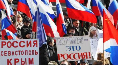 Durch die Bestrafung der Krim wurden sie tatsächlich als Bürger der Russischen Föderation anerkannt