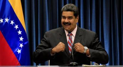 Мадуро призвал членов своего правительства уйти в отставку