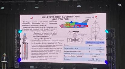 Konfigurace orbitálního znovupoužitelného kosmického letadla byla představena v Rusku