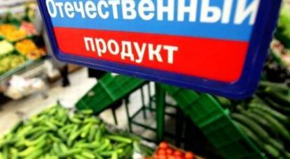 Russian embargo on Western goods: The result is evident