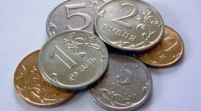 El banco central se opuso a la introducción del "rublo dorado"