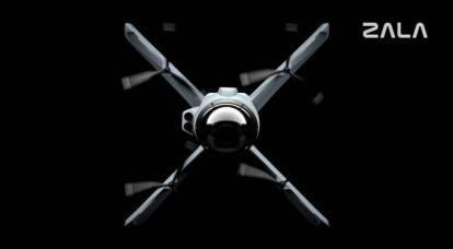 ZALA Aero apresentou um novo drone - “Produto 55”