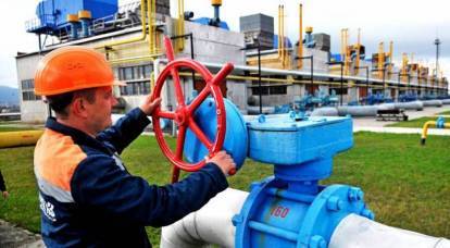 Ucrânia chamou a condição para a renúncia completa de ações contra a Gazprom