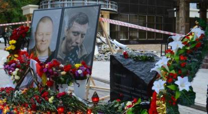 The special services of the DPR revealed the names of those involved in the murder of Zakharchenko and Motorola