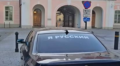 Panguwasa Latvia nyatakake stiker "Aku Rusia" ing mobil ilegal