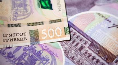 Bloomberg: для обеспечения внешних долгов в Киеве планируют повысить налоги и сократить расходы