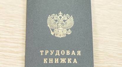 Toate cărțile de muncă ale rușilor au fost digitalizate
