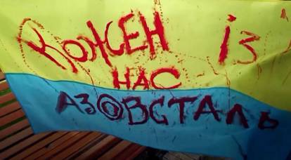 Ukrayna'nın nazizleştirilmesinin kaçırılmaması gereken temel sorunları