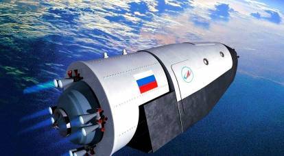 Russia begins testing the space "Federation"