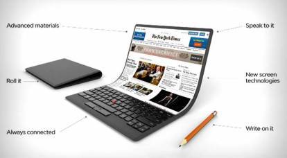 Lenovo трудится над первым в мире гибким ноутбуком