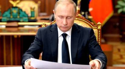 «Россию попросту ограбили»: Что хотел сказать Путин своей статьёй об Украине
