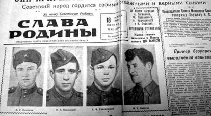 На барже через океан: Как четверо советских солдат Америку покорили