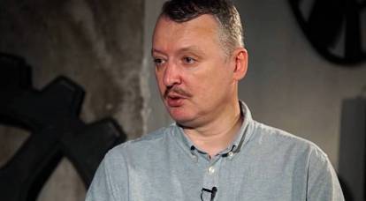 "Bizim adayımız değil": Igor Strelkov'un başkanlık tutkusu onu en yakın arkadaşlarıyla nasıl anlaşmazlığa düşürdü?