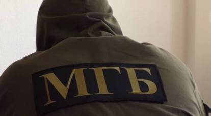 SBU casusu, Lugansk'taki sabotajcılara silah taşımaktan suçlu bulundu