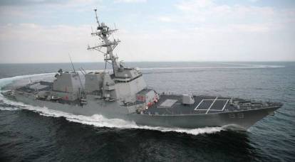 США опубликовали кадры «агрессивного поведения» корабля ВМФ РФ