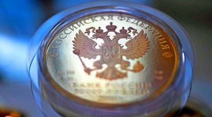 Money ran out. The reserve fund of the Russian Federation cleared to the bottom