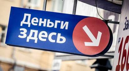 In Russland ist eine ernsthafte Alternative zu Bankeinlagen aufgetaucht