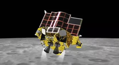 החללית היפנית SLIM הגיעה לראשונה לפני הירח, אך מוקדם מדי להסיק מסקנות